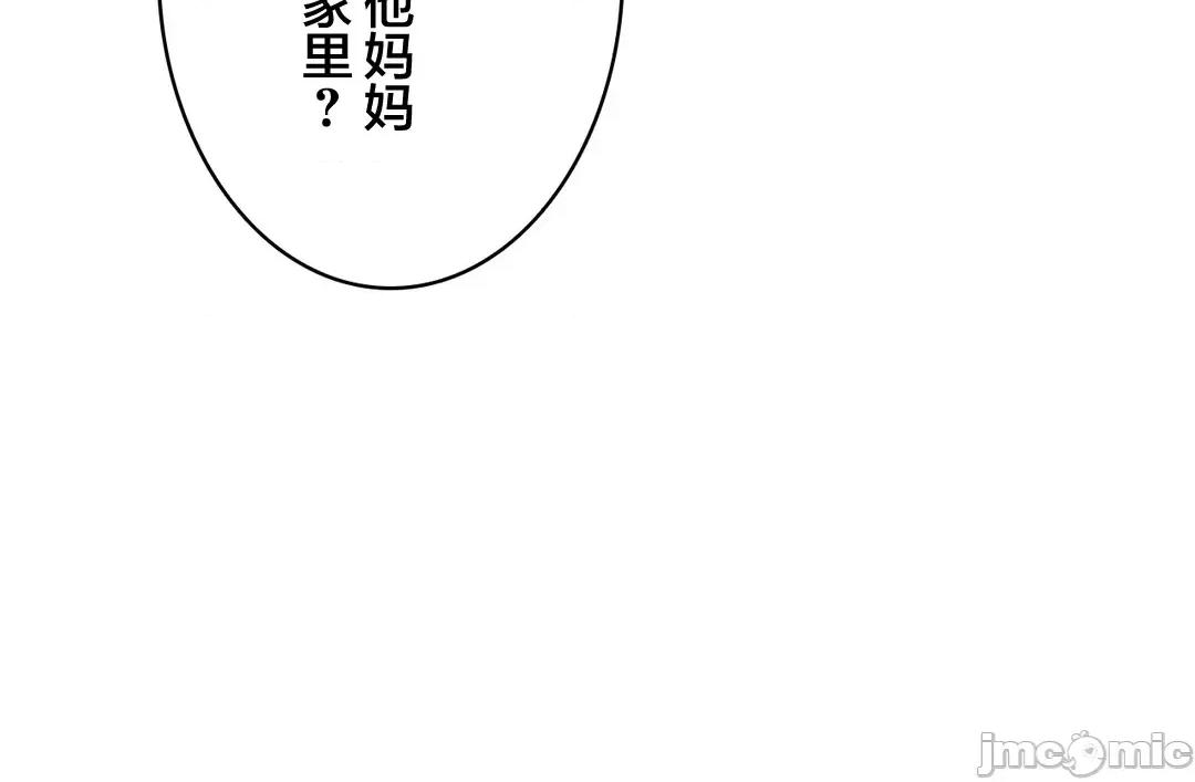 被迷人的香气所吸引 秘密办公室 30 第104页
