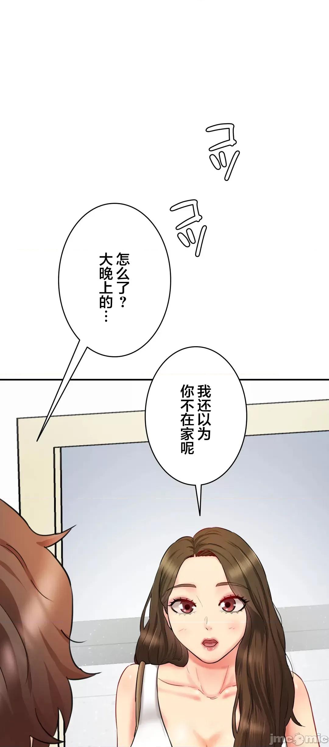 被迷人的香气所吸引 秘密办公室 31 第3页