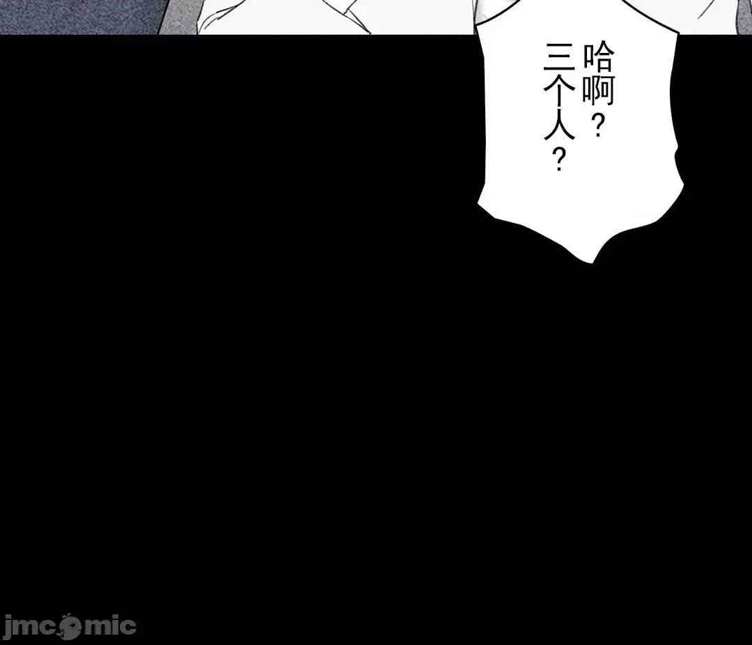 被迷人的香气所吸引 秘密办公室 33 第69页