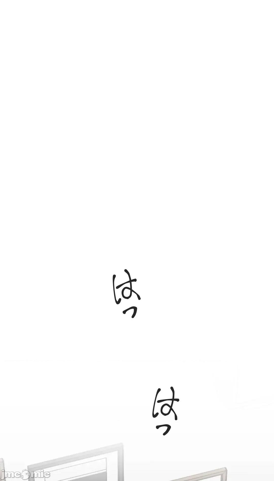 被迷人的香气所吸引 秘密办公室 35 第84页