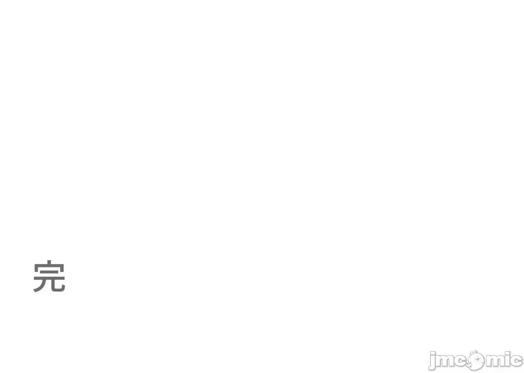 被迷人的香气所吸引 秘密办公室 35 第94页