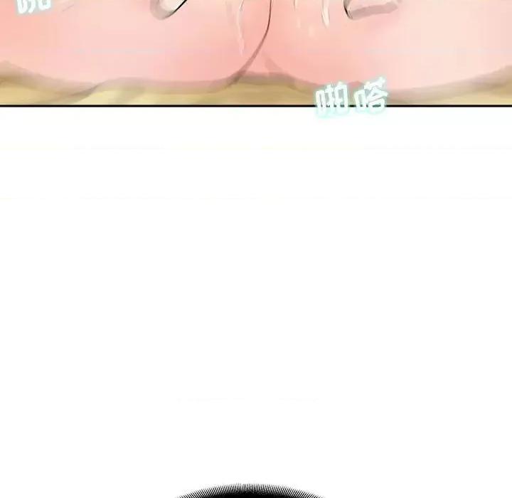 越界的20岁 越界的20岁-第 3 话 第118页