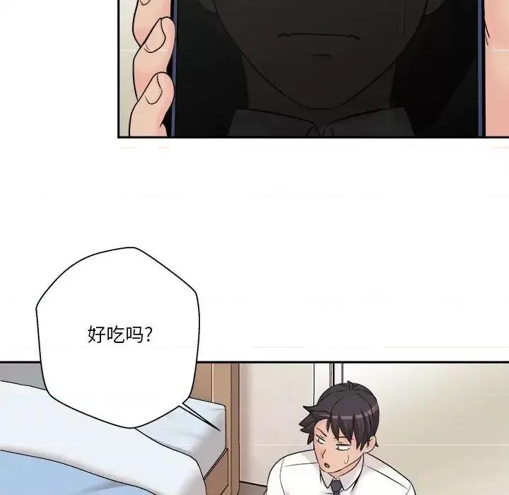 越界的20岁 越界的20岁-第 4 话 第109页