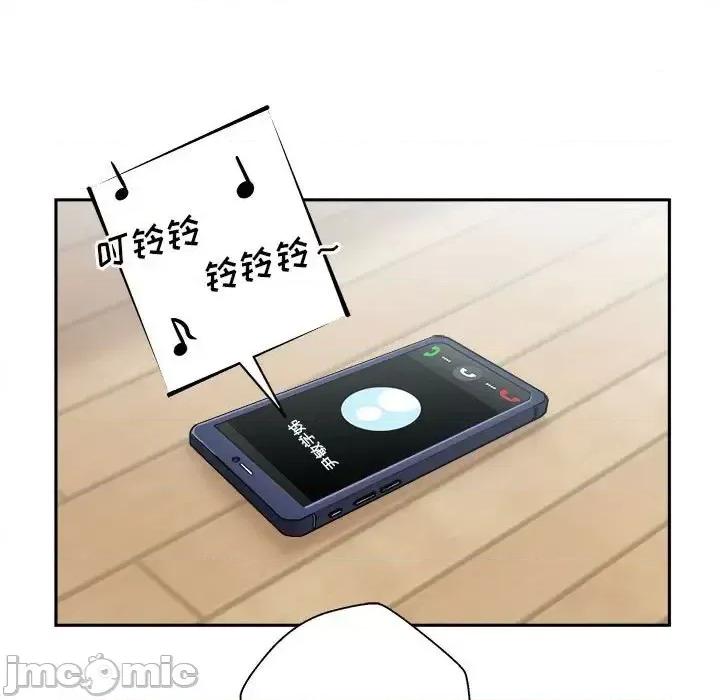 越界的20岁 越界的20岁-第 4 话 第145页