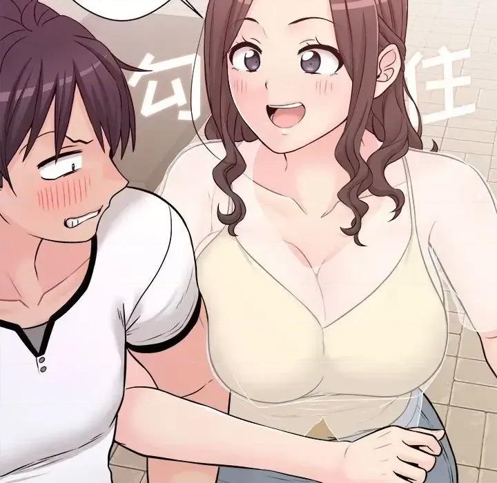 越界的20岁 越界的20岁-第 5 话 第17页