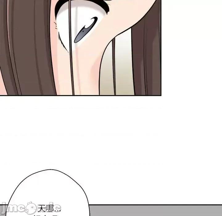 越界的20岁 越界的20岁-第 6 话 第10页