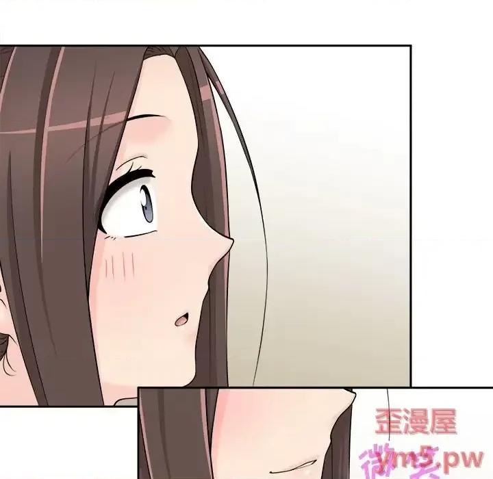 越界的20岁 越界的20岁-第 6 话 第47页