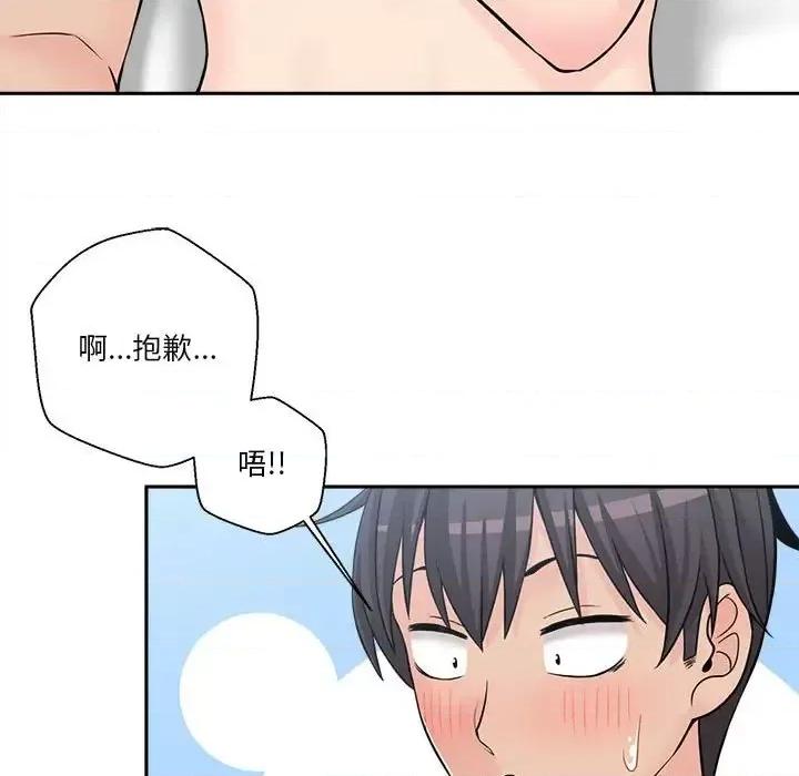 越界的20岁 越界的20岁-第 6 话 第67页