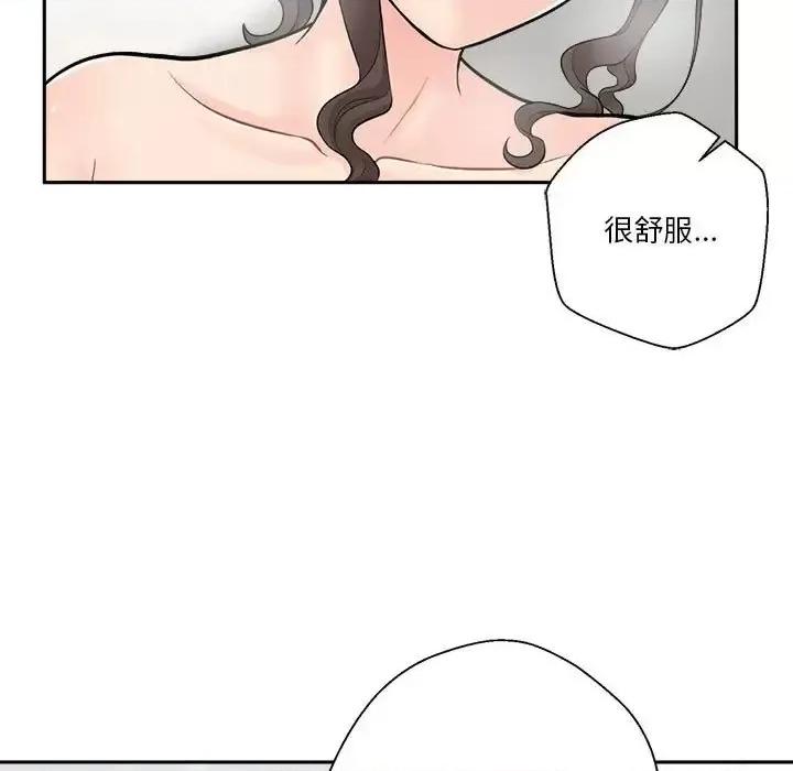 越界的20岁 越界的20岁-第 6 话 第107页