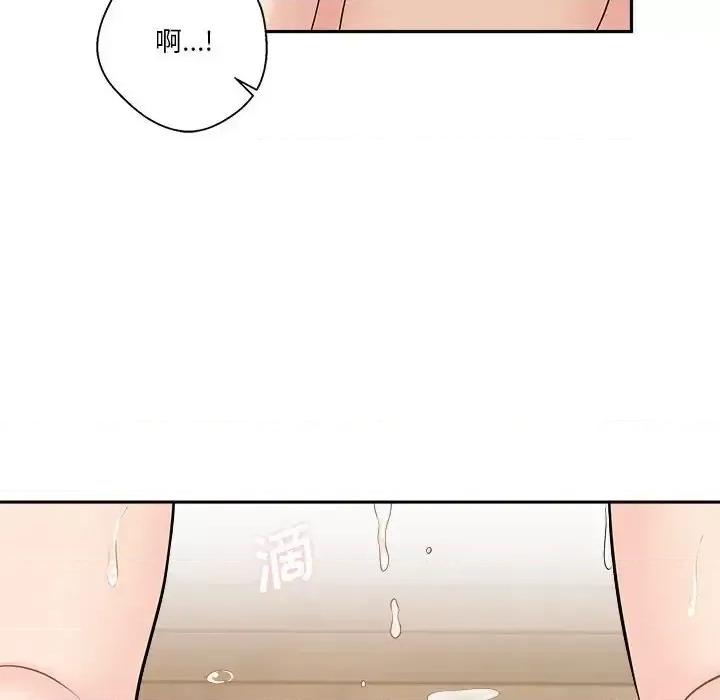 越界的20岁 越界的20岁-第 7 话 第36页