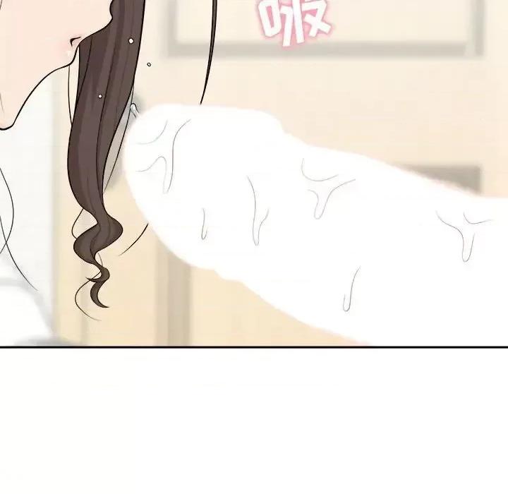 越界的20岁 越界的20岁-第 7 话 第49页