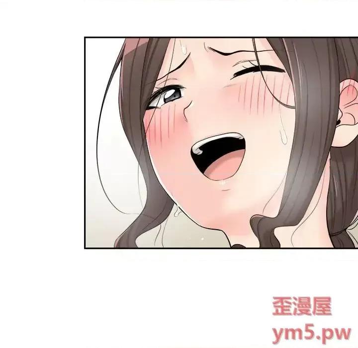 越界的20岁 越界的20岁-第 7 话 第58页