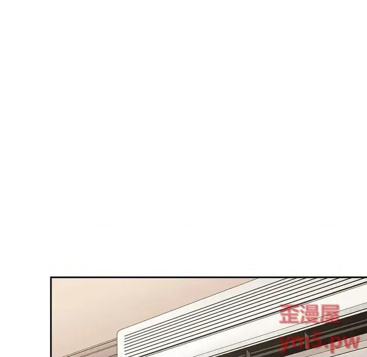 越界的20岁 越界的20岁-第 8 话 第41页