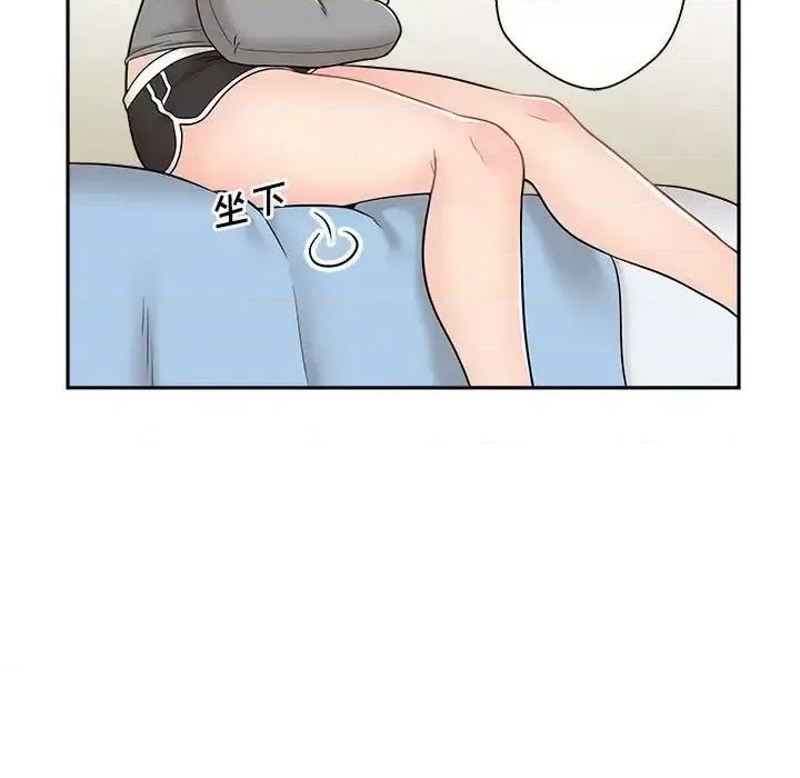 越界的20岁 越界的20岁-第 8 话 第63页