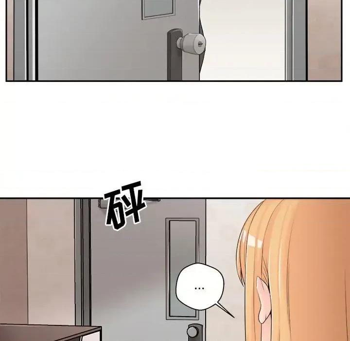 越界的20岁 越界的20岁-第 8 话 第83页