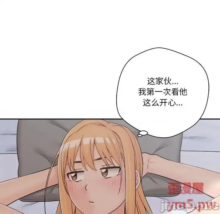 越界的20岁 越界的20岁-第 8 话 第85页