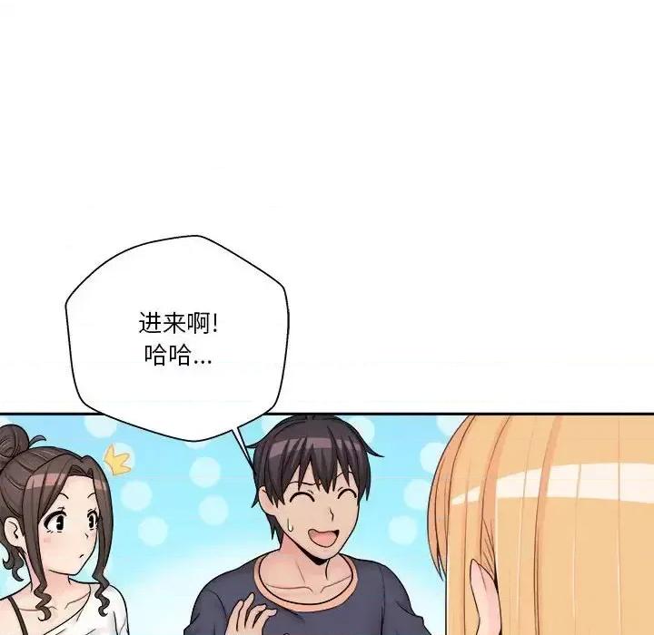 越界的20岁 越界的20岁-第 9 话 第54页