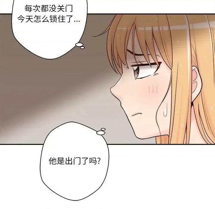 越界的20岁 越界的20岁-第 9 话 第101页