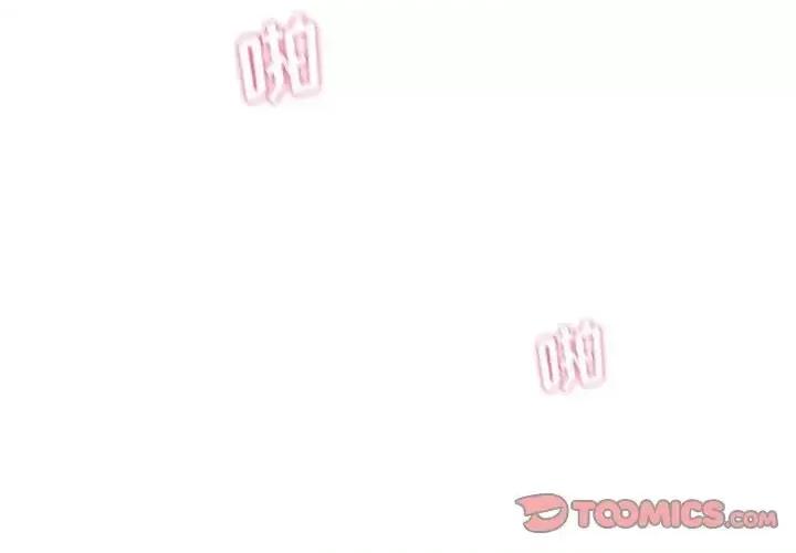 越界的20岁 越界的20岁-第 10 话 第2页