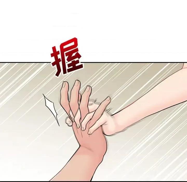 越界的20岁 越界的20岁-第 10 话 第9页