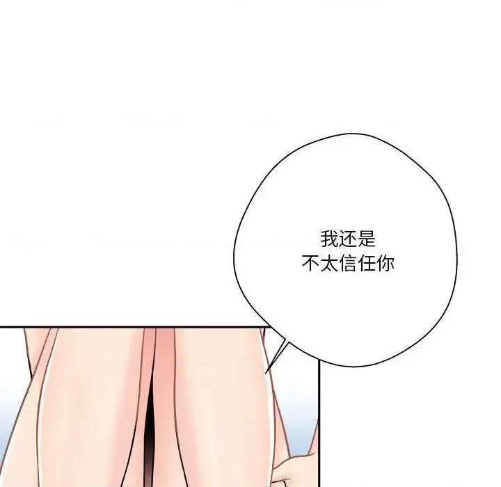 越界的20岁 越界的20岁-第 10 话 第32页