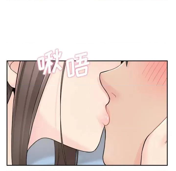 越界的20岁 越界的20岁-第 10 话 第68页