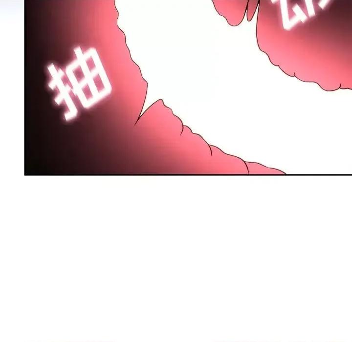 越界的20岁 越界的20岁-第 10 话 第72页