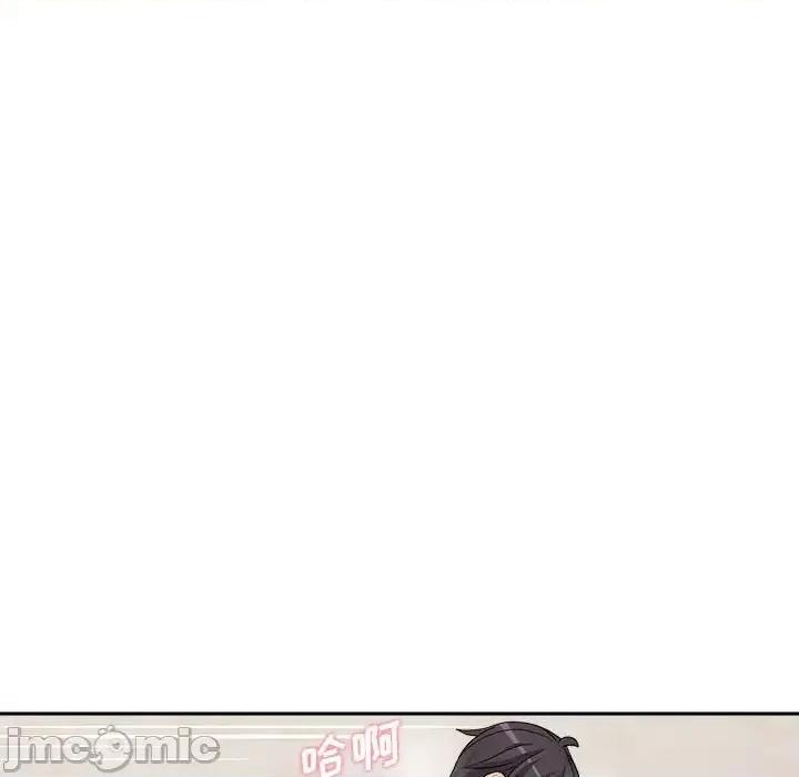 越界的20岁 越界的20岁-第 10 话 第90页