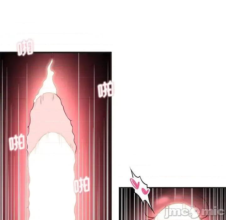 越界的20岁 越界的20岁-第 10 话 第95页