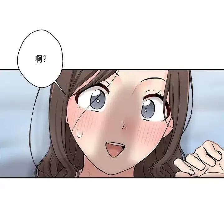 越界的20岁 越界的20岁-第 10 话 第114页