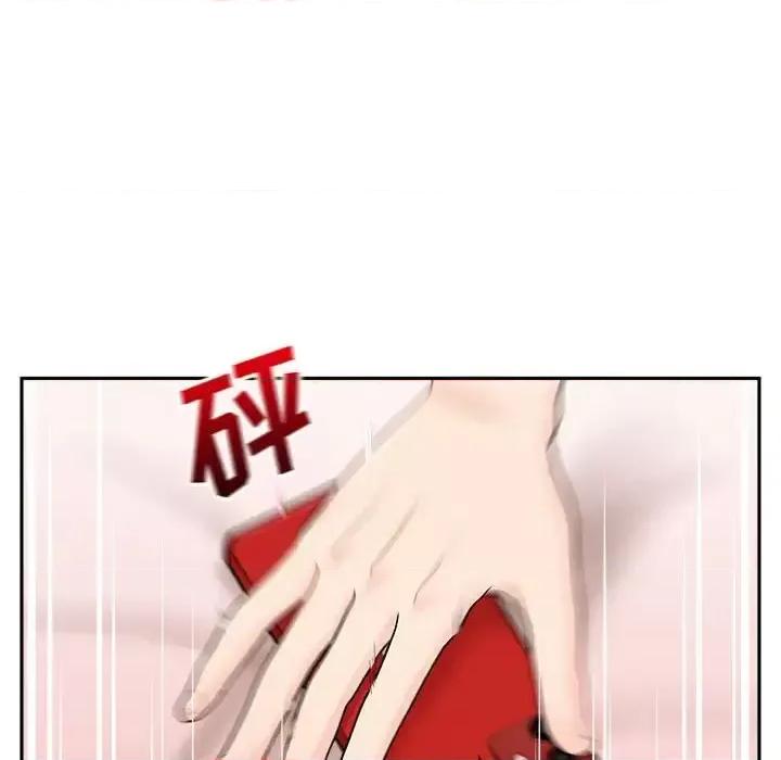 越界的20岁 越界的20岁-第 11 话 第103页