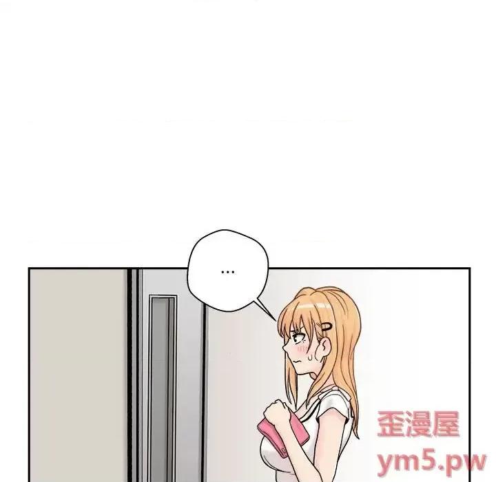 越界的20岁 越界的20岁-第 13 话 第19页