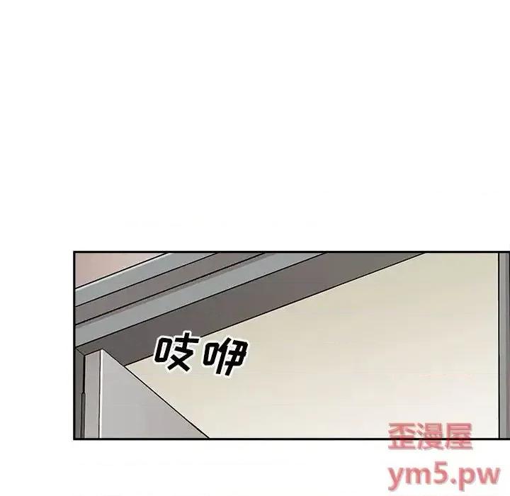 越界的20岁 越界的20岁-第 13 话 第26页