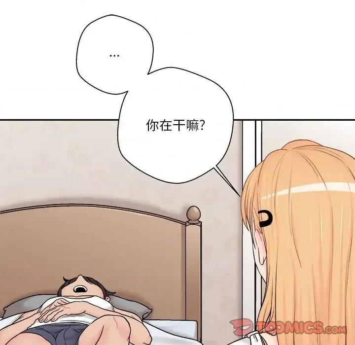 越界的20岁 越界的20岁-第 13 话 第27页