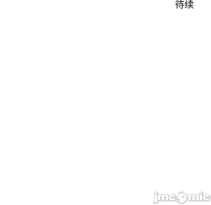 越界的20岁 越界的20岁-第 13 话 第140页