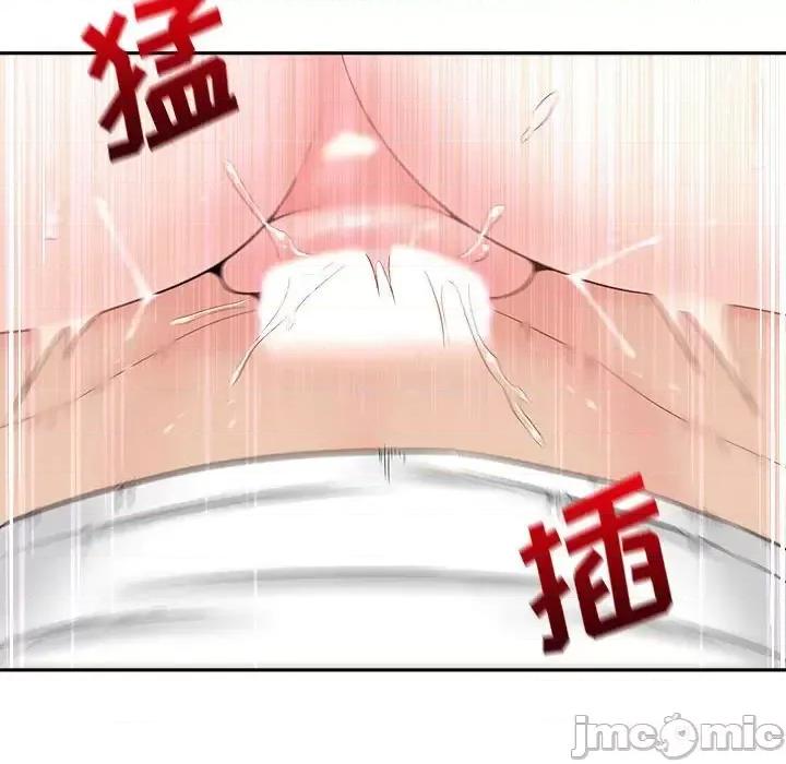 越界的20岁 越界的20岁-第 15 话 第40页