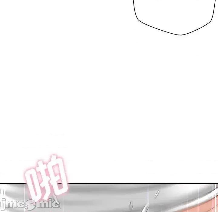 越界的20岁 越界的20岁-第 15 话 第95页