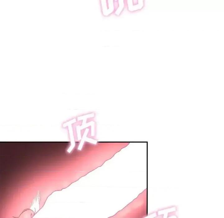 越界的20岁 越界的20岁-第 16 话 第9页