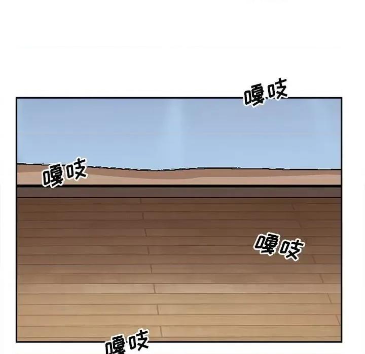 越界的20岁 越界的20岁-第 16 话 第14页