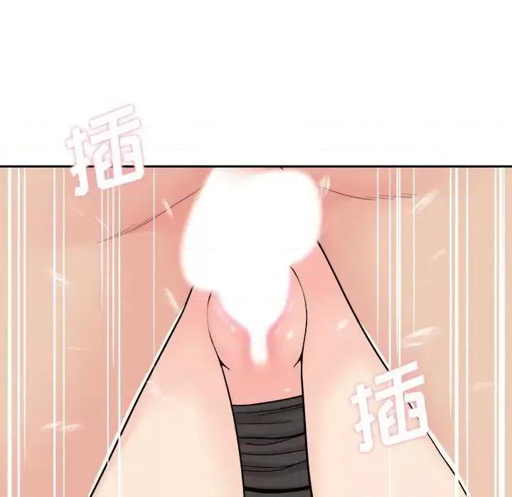 越界的20岁 越界的20岁-第 16 话 第41页
