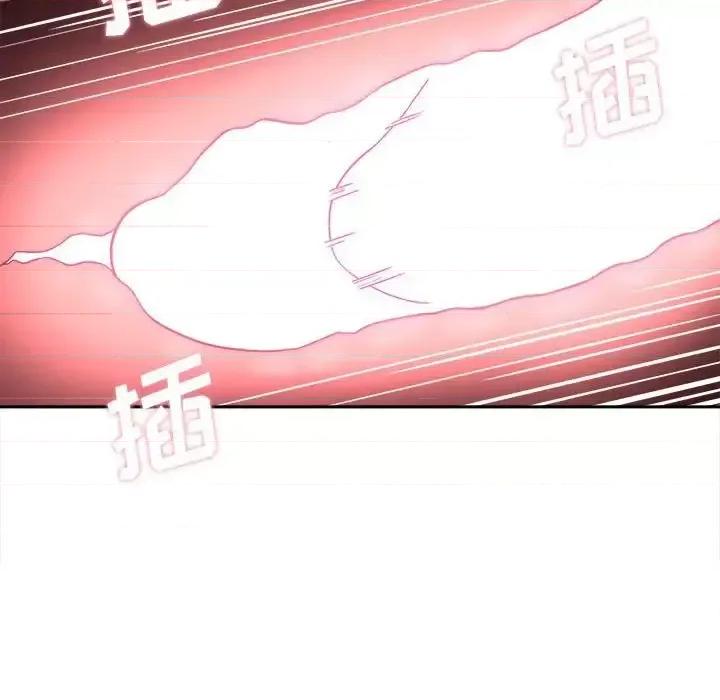 越界的20岁 越界的20岁-第 16 话 第47页
