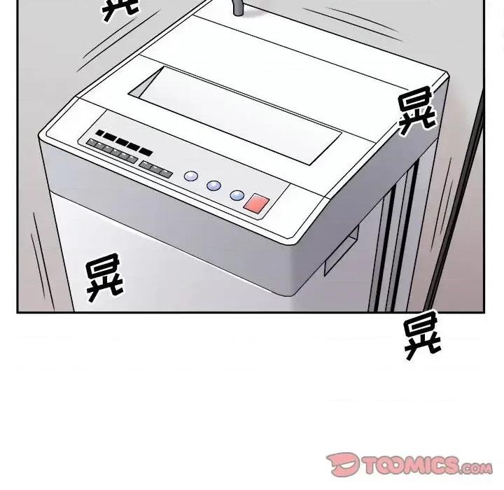 越界的20岁 越界的20岁-第 16 话 第87页