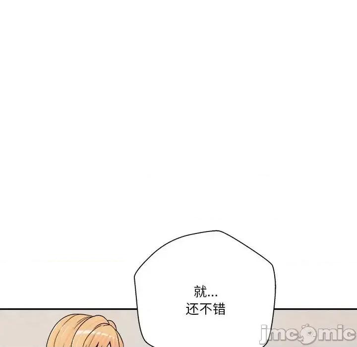 越界的20岁 越界的20岁-第 16 话 第115页