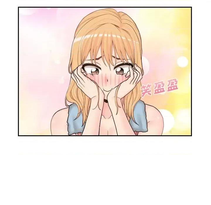 越界的20岁 越界的20岁-第 16 话 第121页