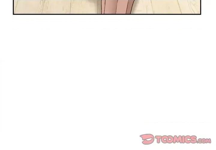 越界的20岁 越界的20岁-第 18 话 第3页