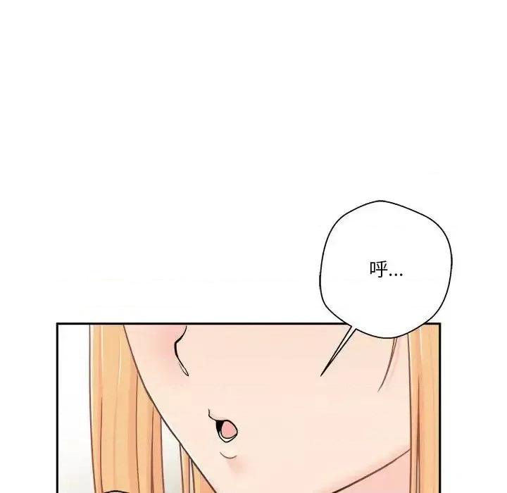 越界的20岁 越界的20岁-第 18 话 第22页