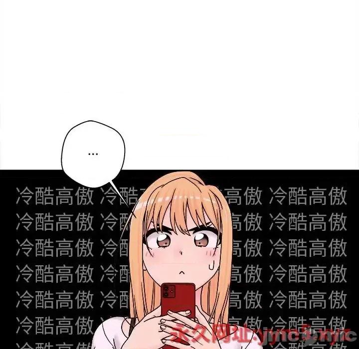 越界的20岁 越界的20岁-第 18 话 第30页