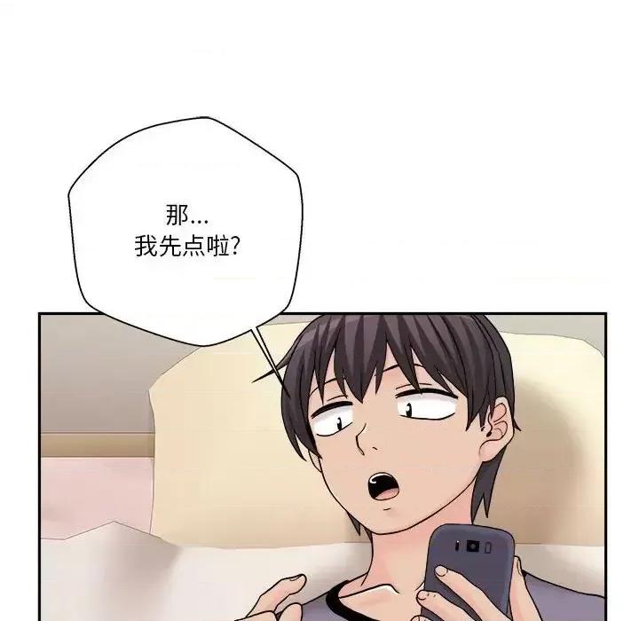 越界的20岁 越界的20岁-第 18 话 第68页