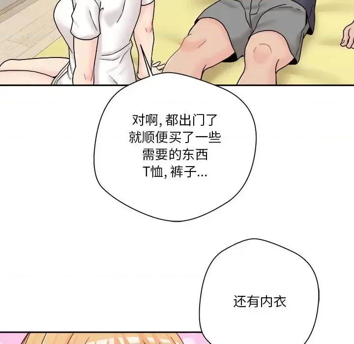 越界的20岁 越界的20岁-第 18 话 第84页
