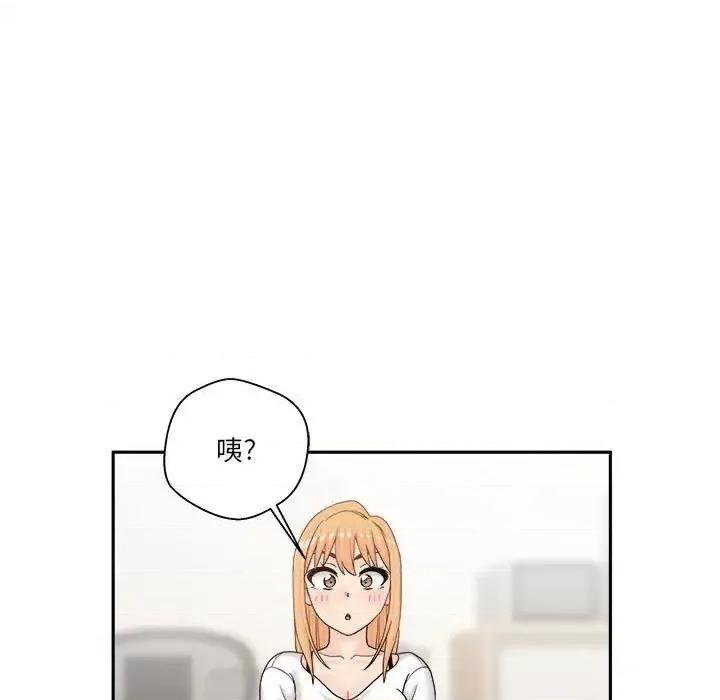 越界的20岁 越界的20岁-第 18 话 第111页